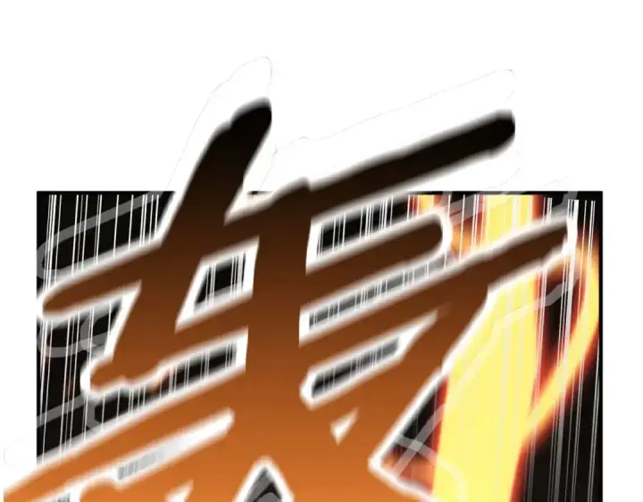 《死灵法师：重生的我全技能精通》第44话 真正的形态图213