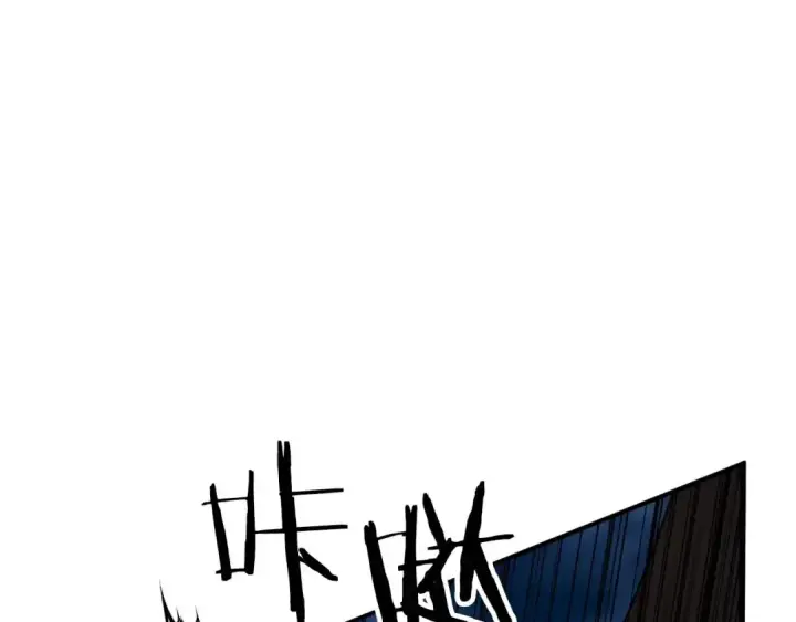 《死灵法师：重生的我全技能精通》第44话 真正的形态图226