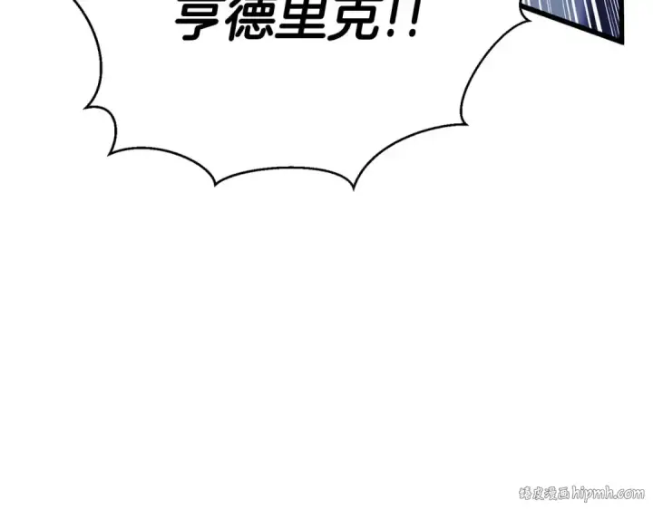 《死灵法师：重生的我全技能精通》第44话 真正的形态图240