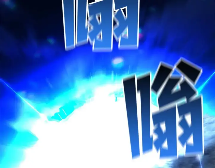 《死灵法师：重生的我全技能精通》第44话 真正的形态图242