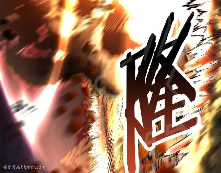 《死灵法师：重生的我全技能精通》第44话 真正的形态图248
