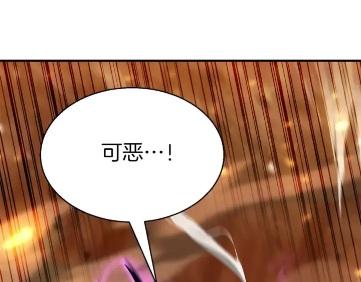 《死灵法师：重生的我全技能精通》第44话 真正的形态图252