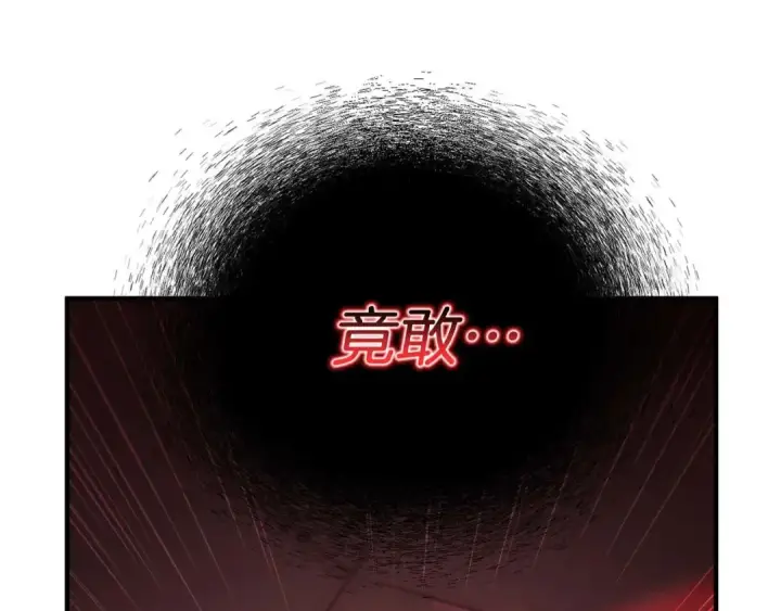《死灵法师：重生的我全技能精通》第44话 真正的形态图287