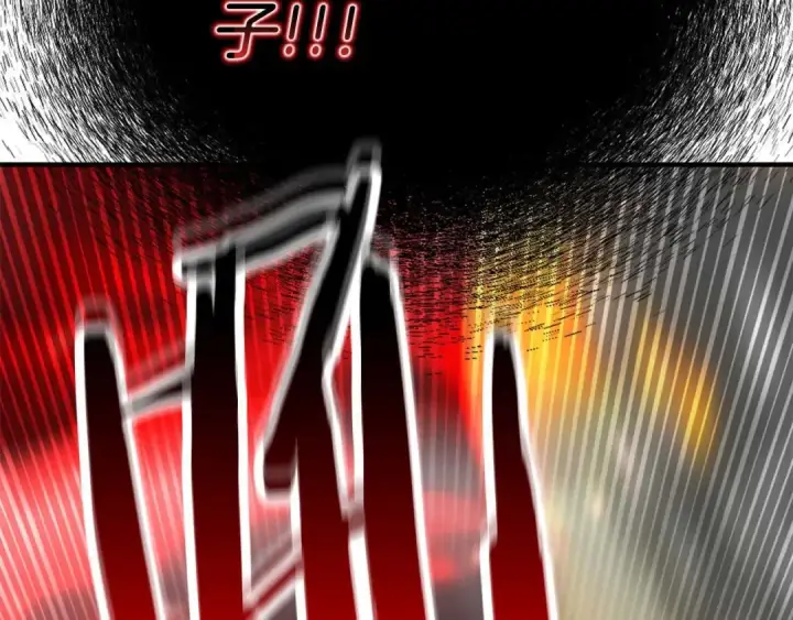 《死灵法师：重生的我全技能精通》第44话 真正的形态图291
