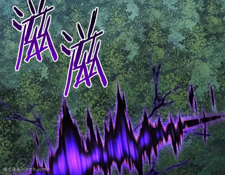 《死灵法师：重生的我全技能精通》第44话 真正的形态图40