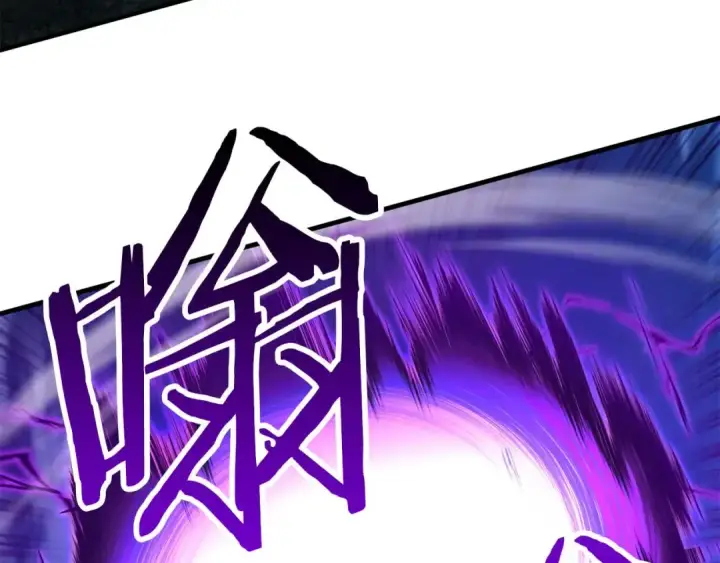 《死灵法师：重生的我全技能精通》第44话 真正的形态图42