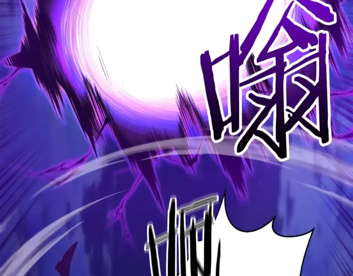 《死灵法师：重生的我全技能精通》第44话 真正的形态图43