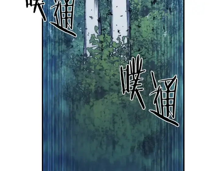 《死灵法师：重生的我全技能精通》第44话 真正的形态图50