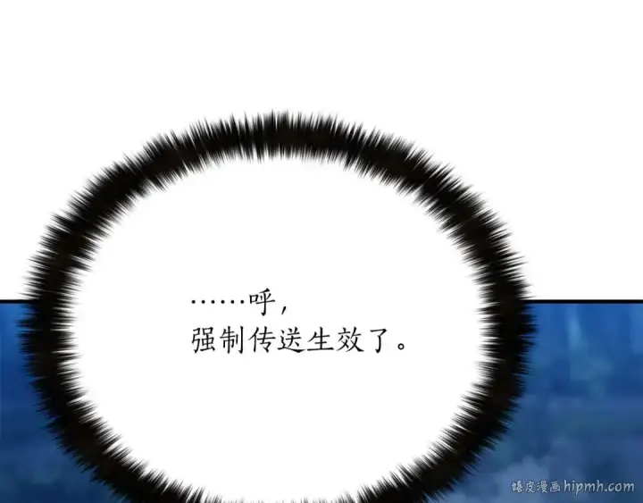 《死灵法师：重生的我全技能精通》第44话 真正的形态图56