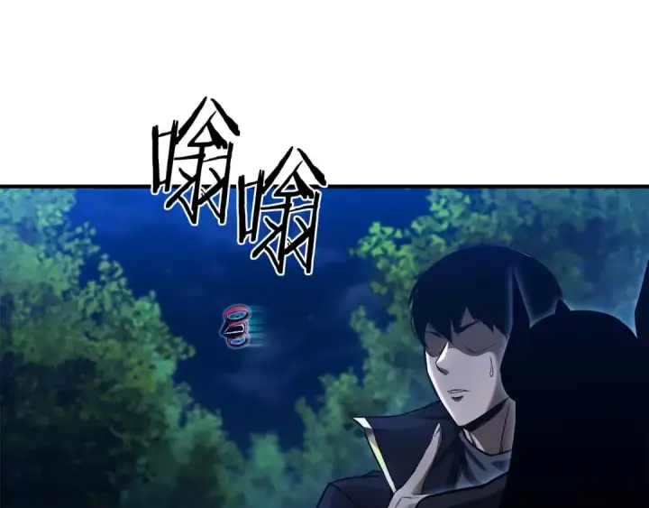 《死灵法师：重生的我全技能精通》第44话 真正的形态图69