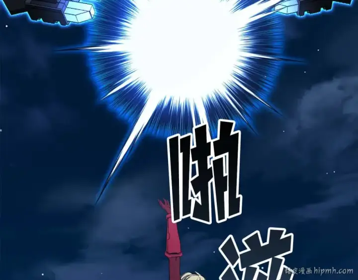 《死灵法师：重生的我全技能精通》第44话 真正的形态图8