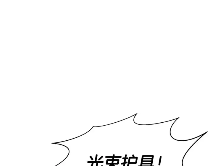 《死灵法师：重生的我全技能精通》第46话 龙之形态图108