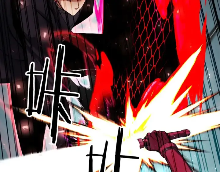 《死灵法师：重生的我全技能精通》第46话 龙之形态图113