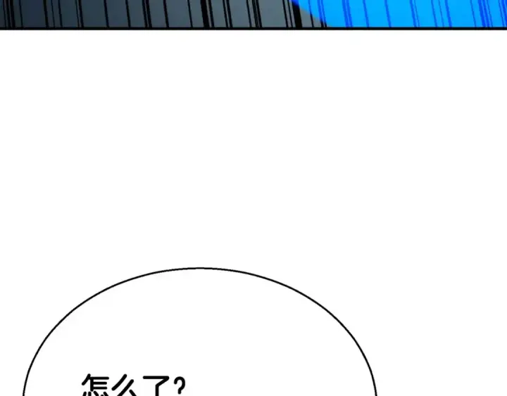 《死灵法师：重生的我全技能精通》第46话 龙之形态图116