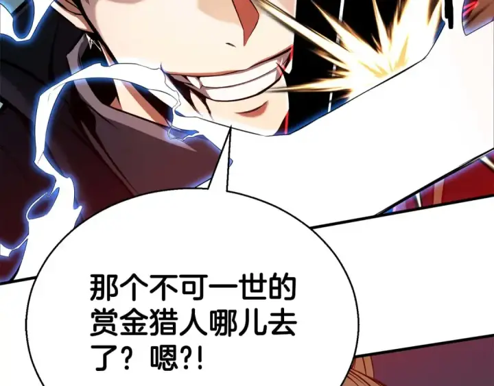 《死灵法师：重生的我全技能精通》第46话 龙之形态图118