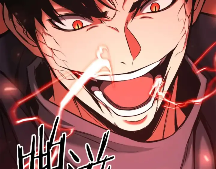 《死灵法师：重生的我全技能精通》第46话 龙之形态图135