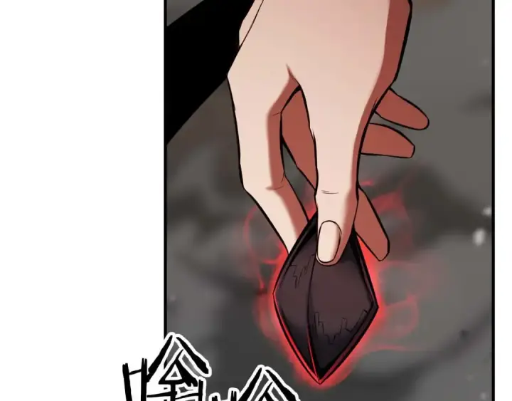 《死灵法师：重生的我全技能精通》第46话 龙之形态图14
