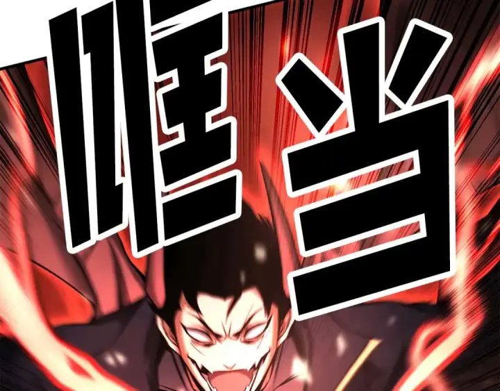 《死灵法师：重生的我全技能精通》第46话 龙之形态图143