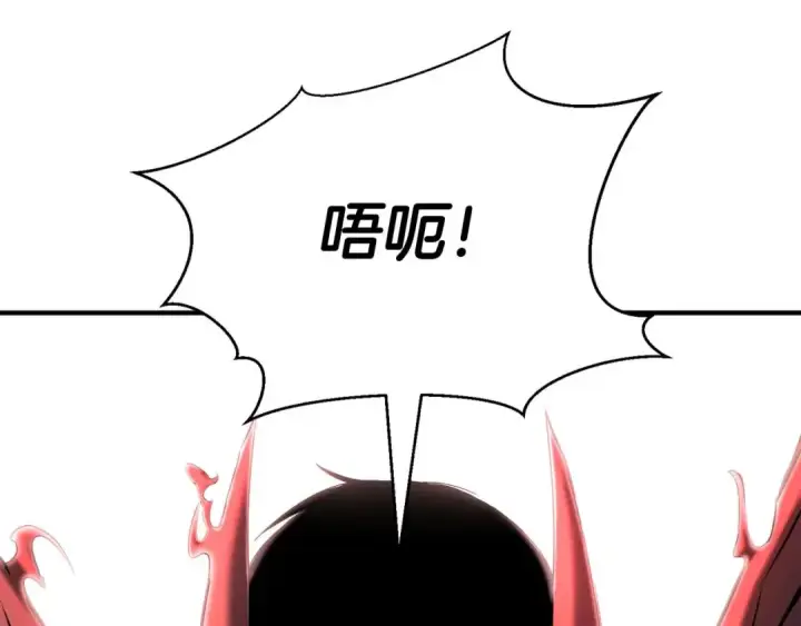 《死灵法师：重生的我全技能精通》第46话 龙之形态图165