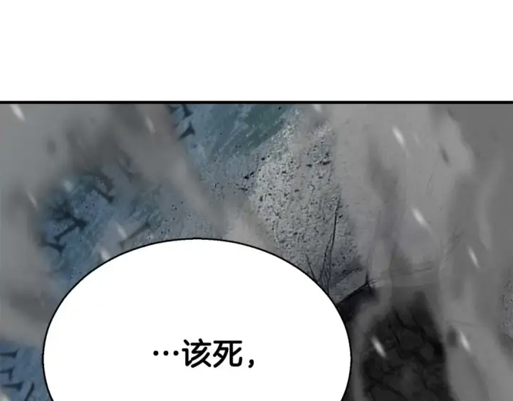 《死灵法师：重生的我全技能精通》第46话 龙之形态图180