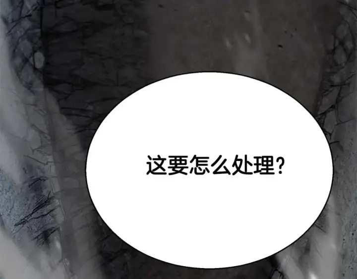 《死灵法师：重生的我全技能精通》第46话 龙之形态图183