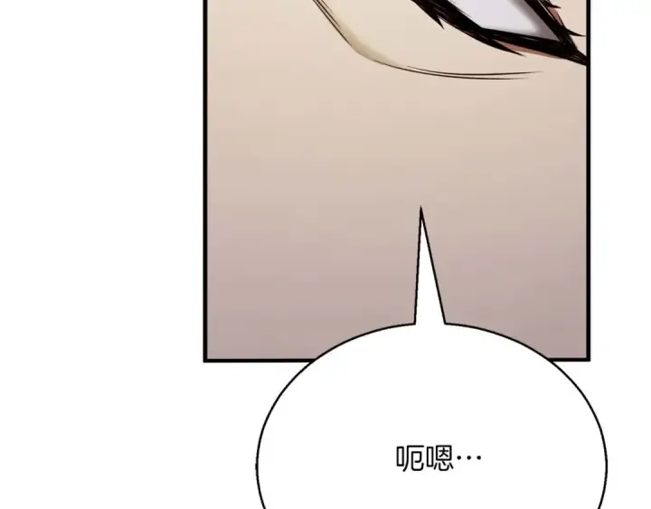《死灵法师：重生的我全技能精通》第46话 龙之形态图188