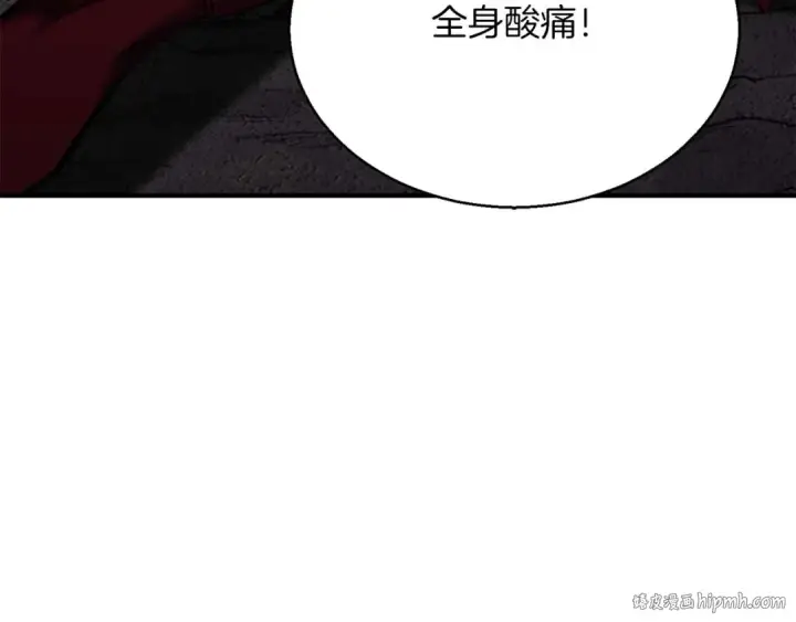 《死灵法师：重生的我全技能精通》第46话 龙之形态图192
