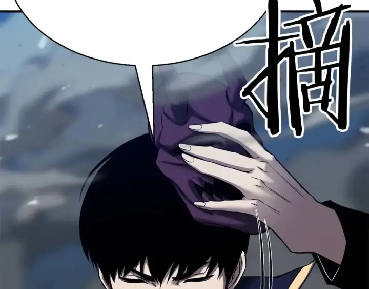 《死灵法师：重生的我全技能精通》第46话 龙之形态图2