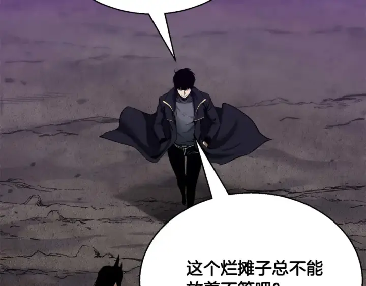 《死灵法师：重生的我全技能精通》第46话 龙之形态图212