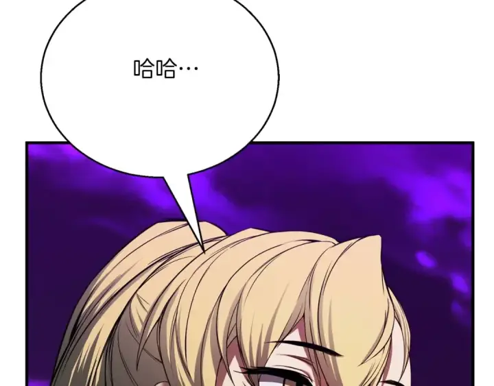 《死灵法师：重生的我全技能精通》第46话 龙之形态图215