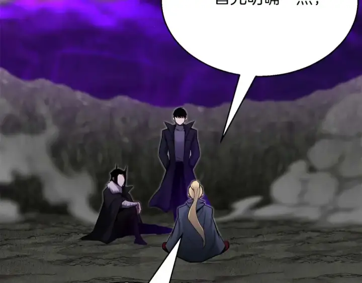 《死灵法师：重生的我全技能精通》第46话 龙之形态图252