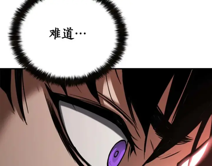 《死灵法师：重生的我全技能精通》第46话 龙之形态图263