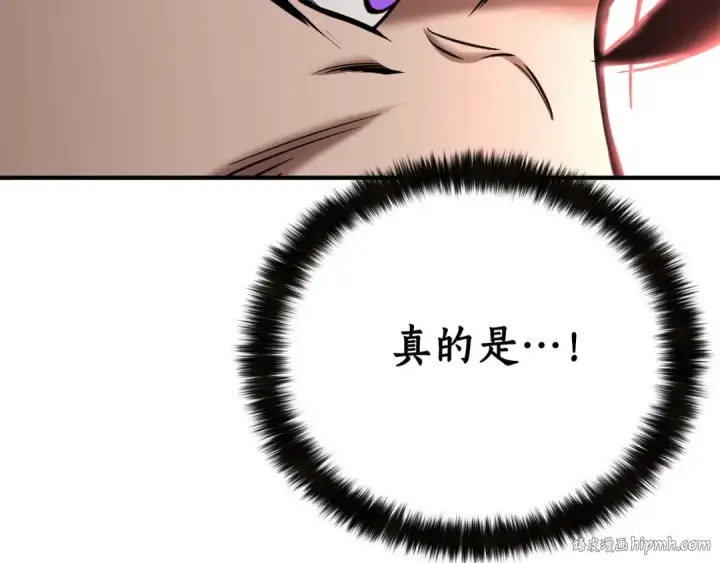《死灵法师：重生的我全技能精通》第46话 龙之形态图264