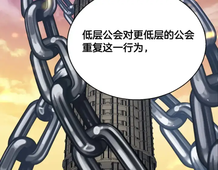 《死灵法师：重生的我全技能精通》第46话 龙之形态图275
