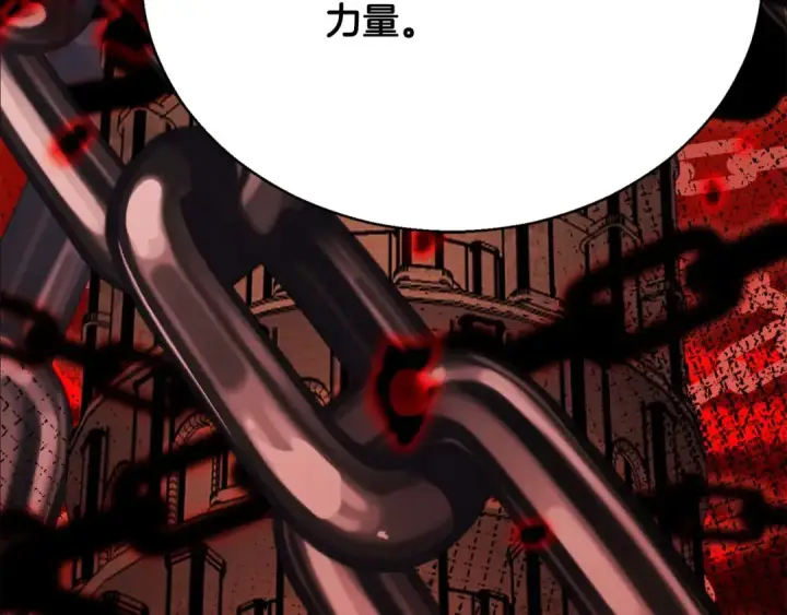 《死灵法师：重生的我全技能精通》第46话 龙之形态图279