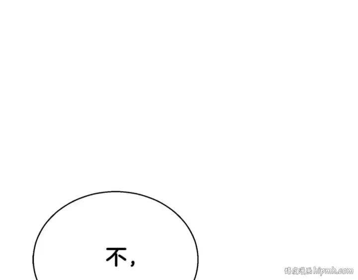 《死灵法师：重生的我全技能精通》第46话 龙之形态图288