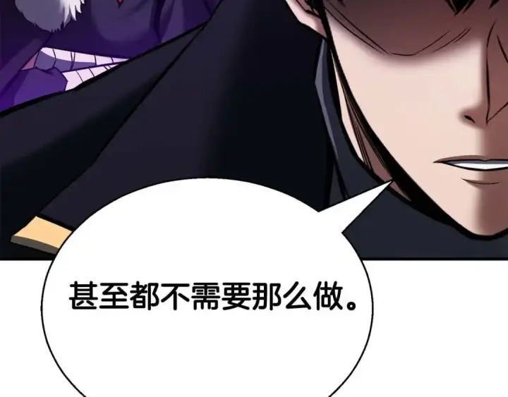 《死灵法师：重生的我全技能精通》第46话 龙之形态图290