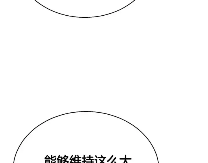 《死灵法师：重生的我全技能精通》第46话 龙之形态图291