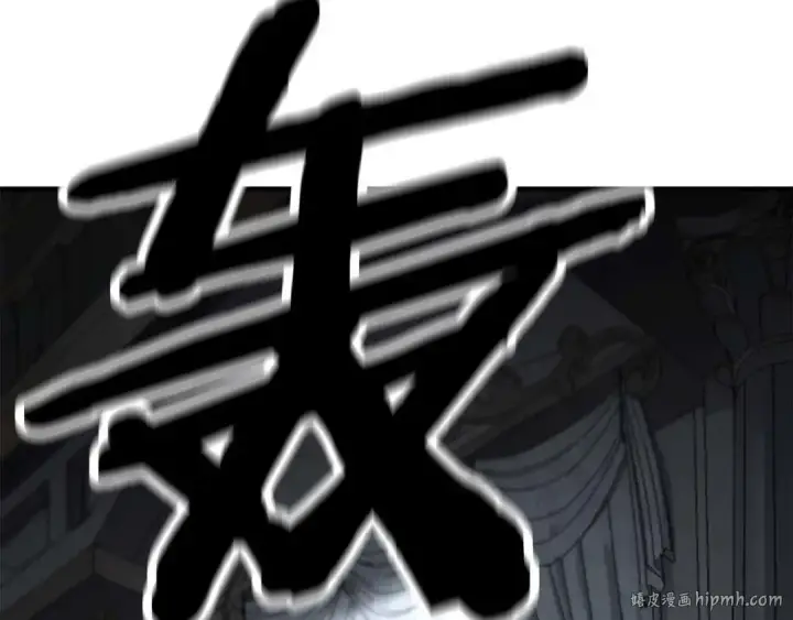 《死灵法师：重生的我全技能精通》第46话 龙之形态图296