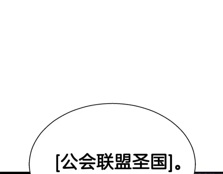 《死灵法师：重生的我全技能精通》第46话 龙之形态图300