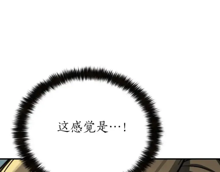 《死灵法师：重生的我全技能精通》第46话 龙之形态图38