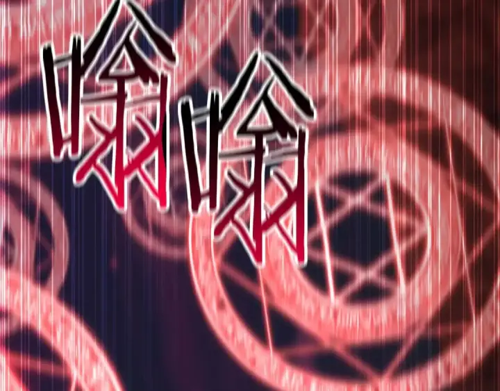 《死灵法师：重生的我全技能精通》第46话 龙之形态图51