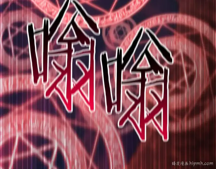 《死灵法师：重生的我全技能精通》第46话 龙之形态图56
