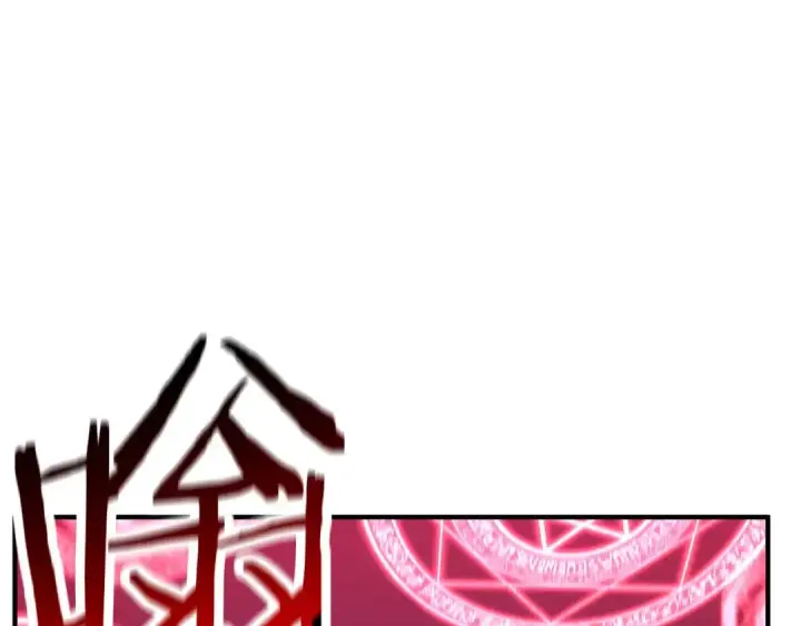 《死灵法师：重生的我全技能精通》第46话 龙之形态图58