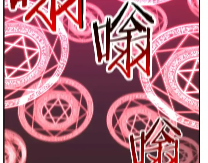 《死灵法师：重生的我全技能精通》第46话 龙之形态图59