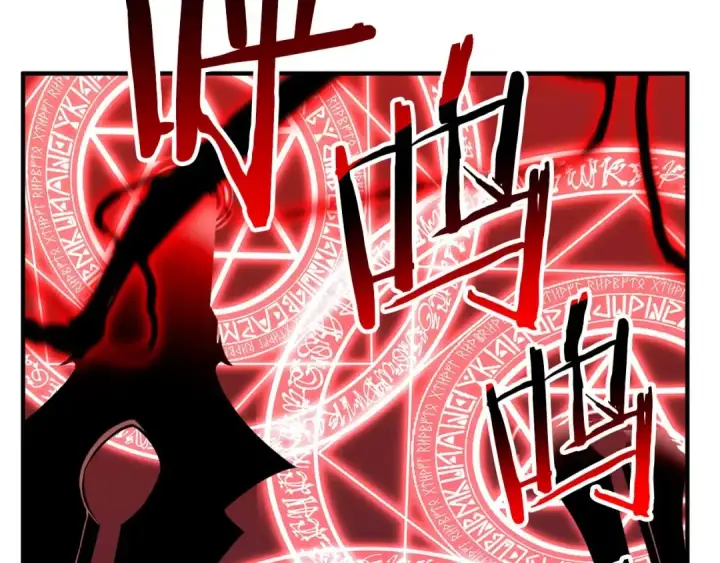 《死灵法师：重生的我全技能精通》第46话 龙之形态图66