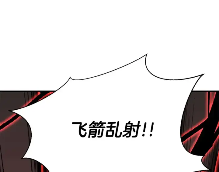 《死灵法师：重生的我全技能精通》第46话 龙之形态图82