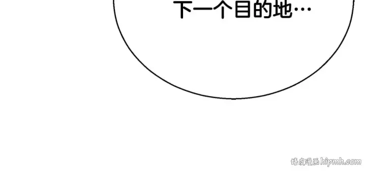 《死灵法师：重生的我全技能精通》第47话 来自深处的求救声图144