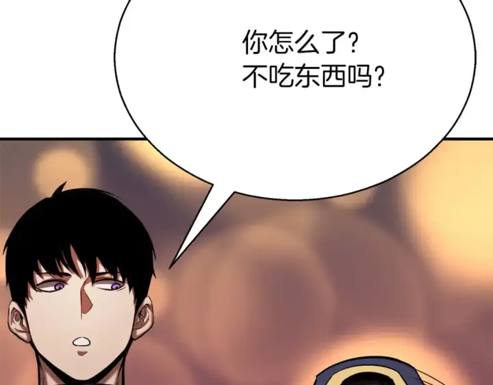 《死灵法师：重生的我全技能精通》第47话 来自深处的求救声图162
