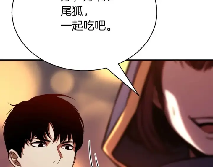 《死灵法师：重生的我全技能精通》第47话 来自深处的求救声图172